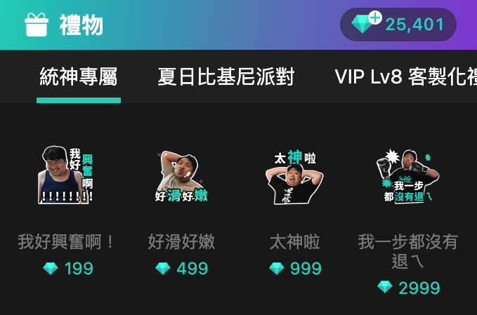截圖 2025-07-14 下午5.23.43.png