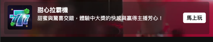 截圖 2025-09-17 下午5.42.52.png