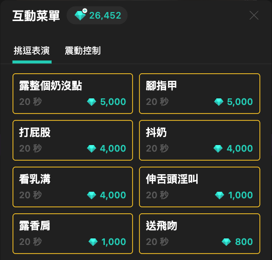 截圖 2025-09-18 下午3.20.04.png